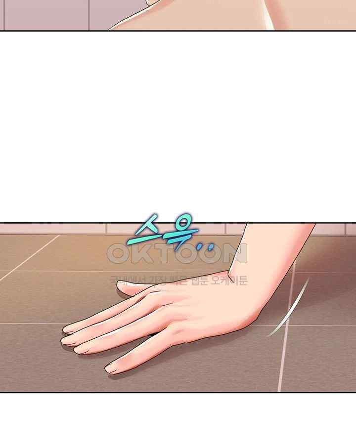 Neulsome Studio Raw - Chapter 32 [photo 7] - MangaPorn