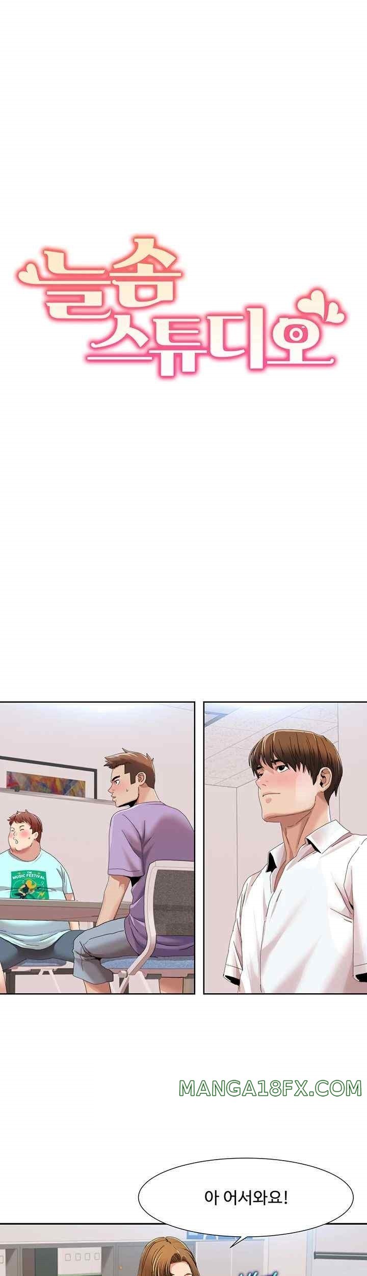 Neulsome Studio Raw - Chapter 33 [photo 10] - MangaPorn