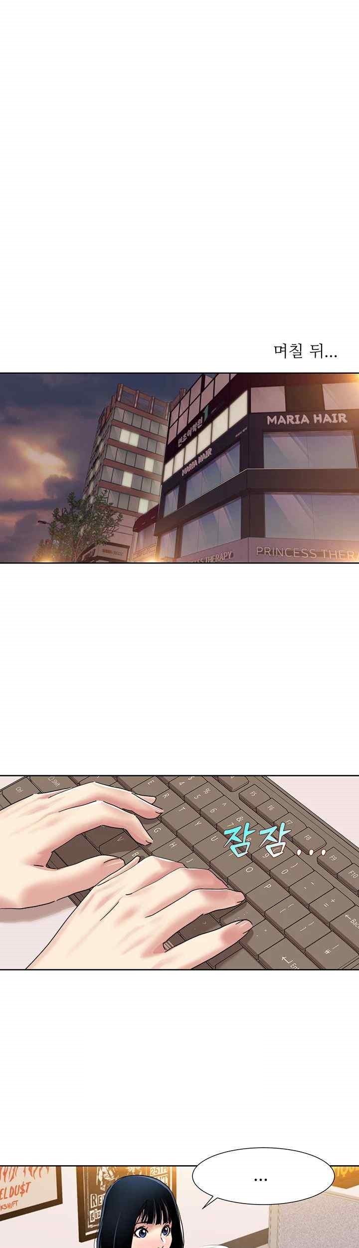 Neulsome Studio Raw - Chapter 33 [photo 15] - MangaPorn