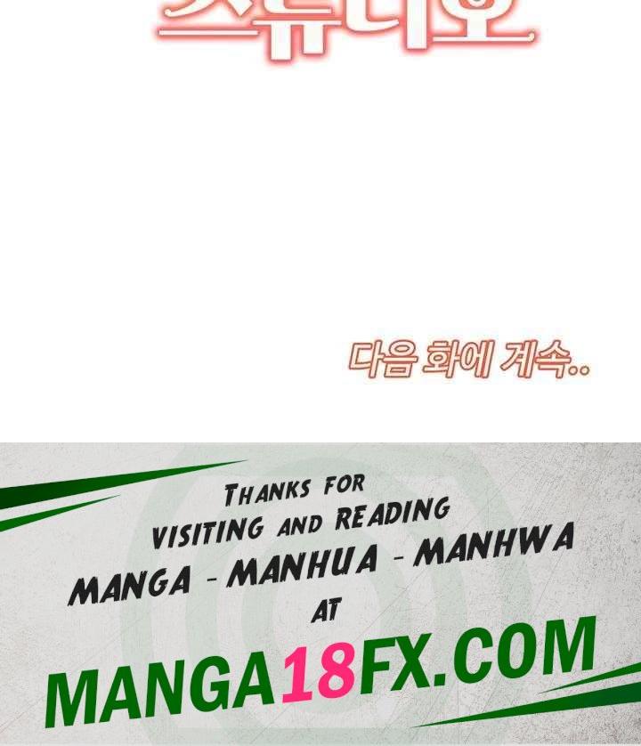 Neulsome Studio Raw - Chapter 33 [photo 28] - MangaPorn