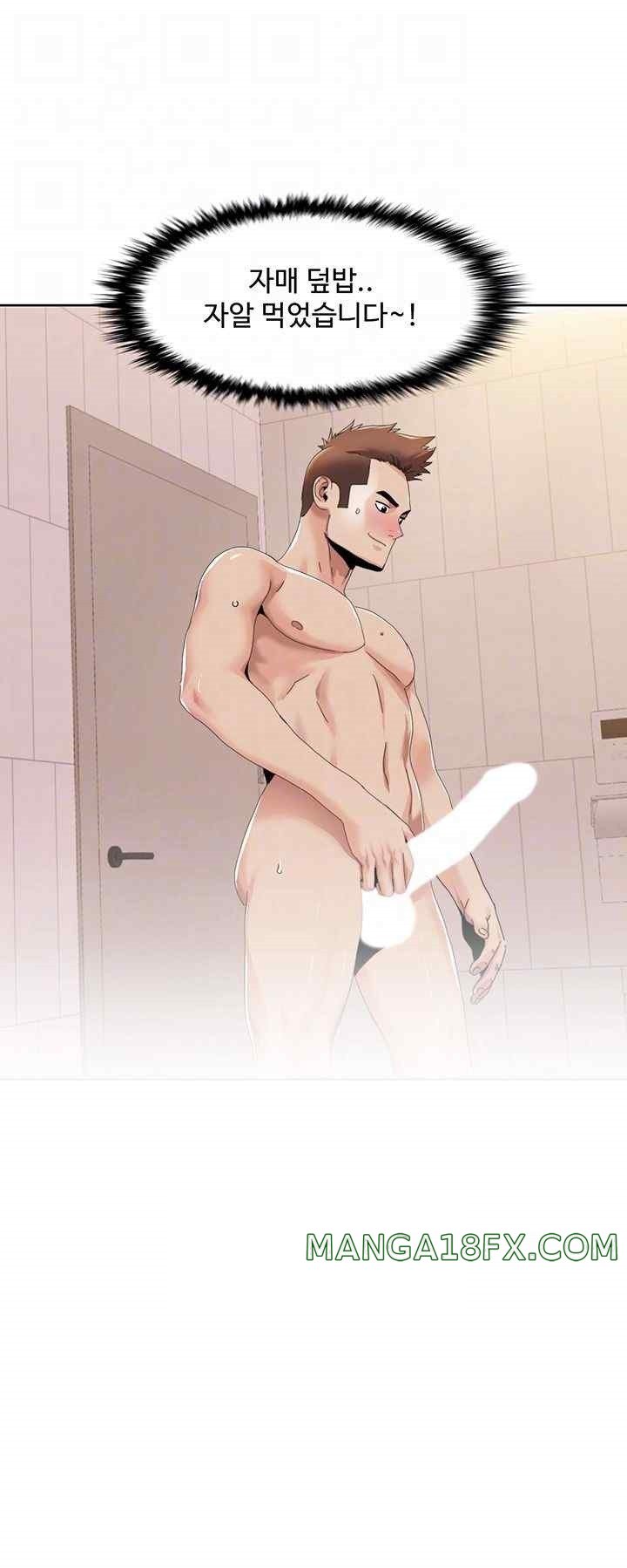 Neulsome Studio Raw - Chapter 33 [photo 4] - MangaPorn