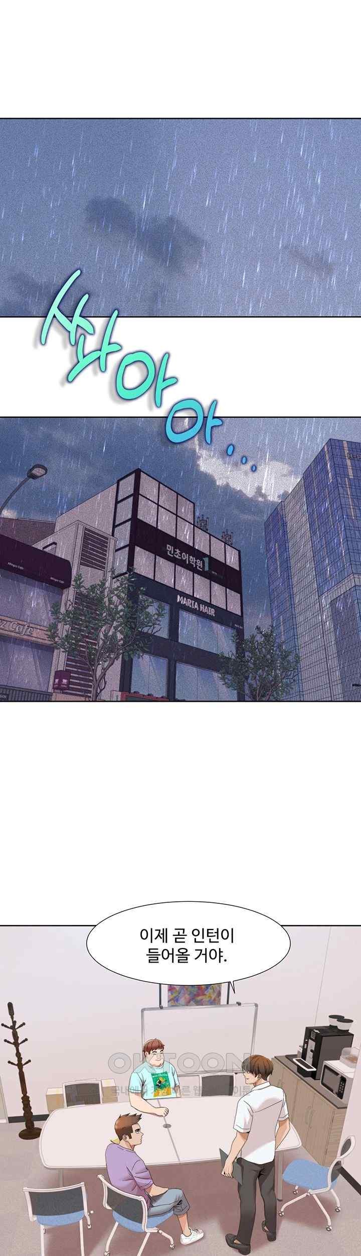 Neulsome Studio Raw - Chapter 33 [photo 5] - MangaPorn