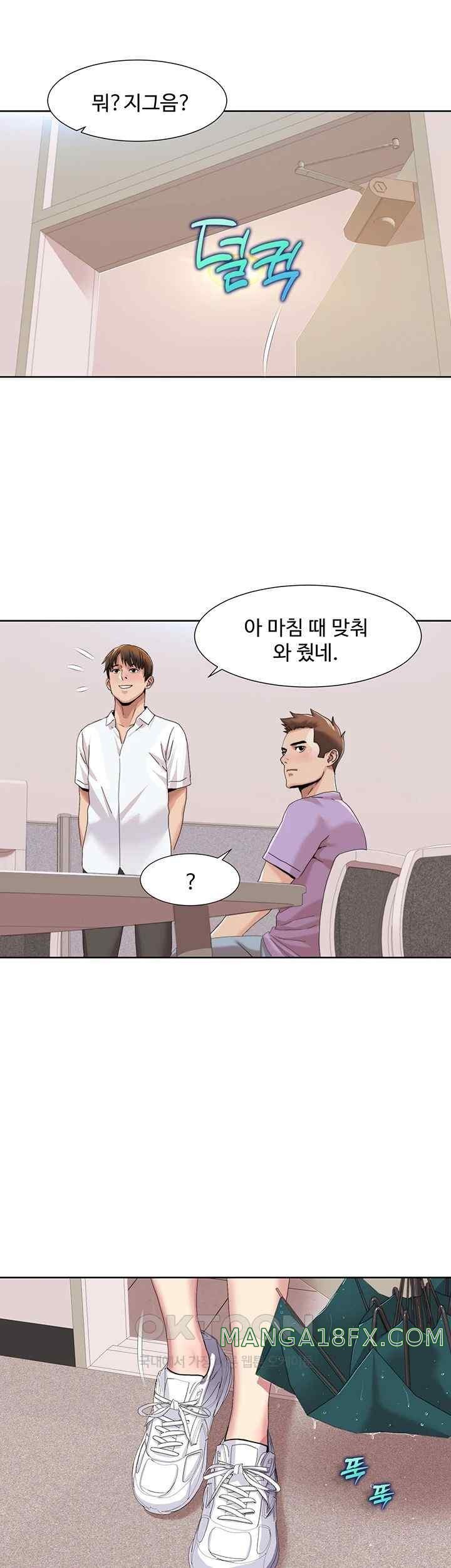 Neulsome Studio Raw - Chapter 33 [photo 7] - MangaPorn