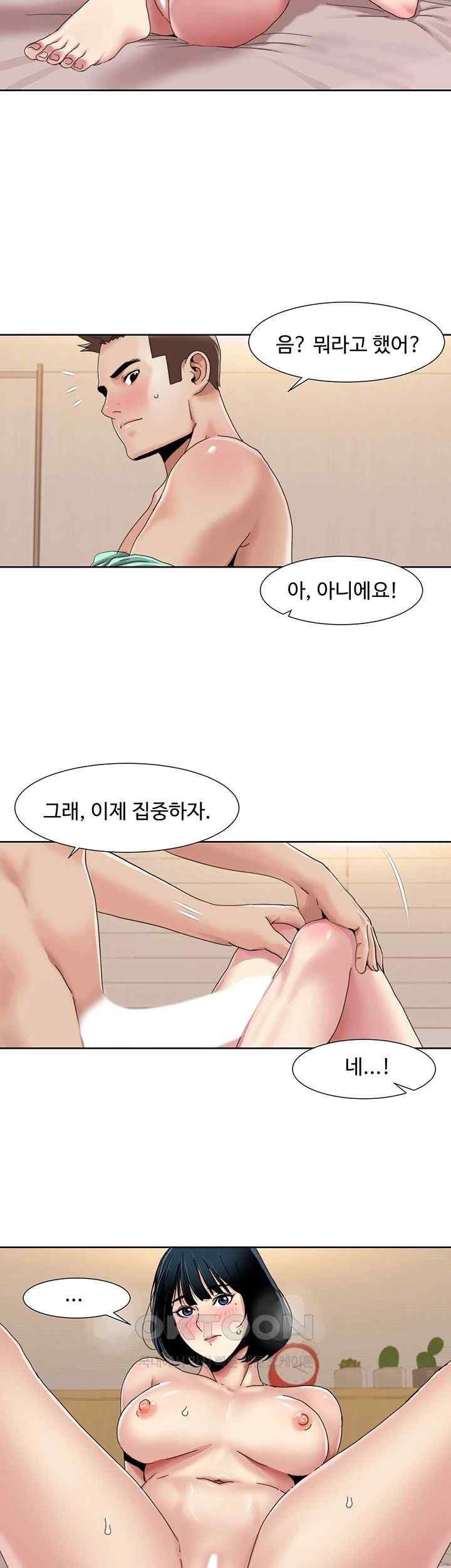 Neulsome Studio Raw - Chapter 34 [photo 29] - MangaPorn