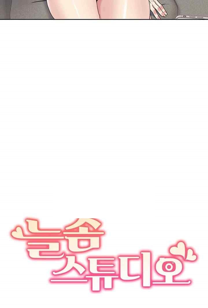 Neulsome Studio Raw - Chapter 34 [photo 3] - MangaPorn