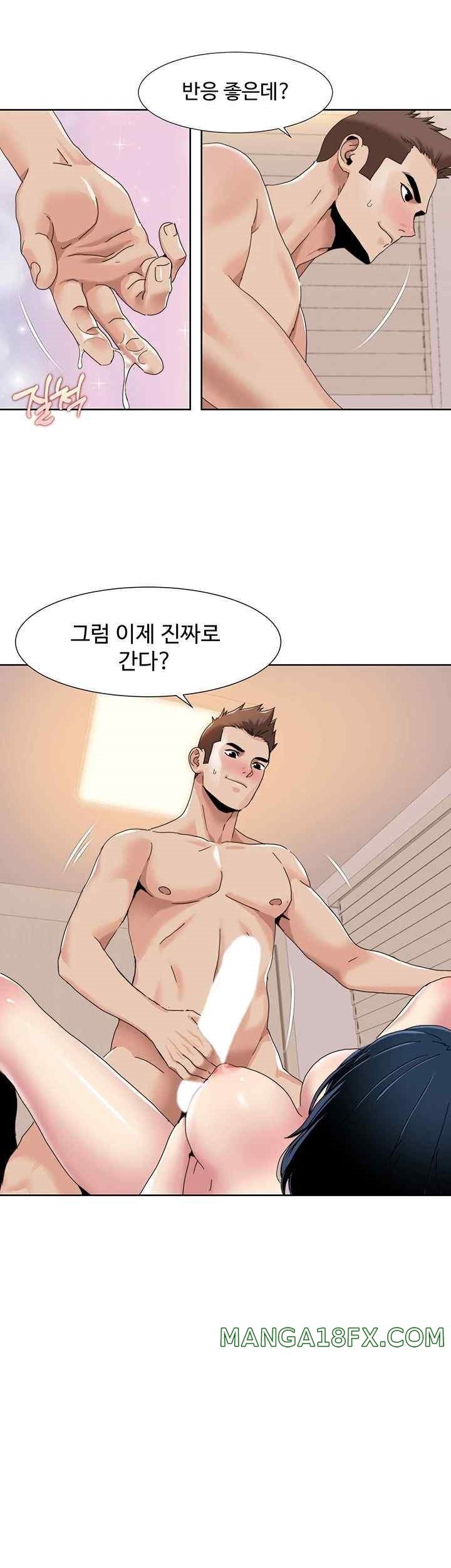 Neulsome Studio Raw - Chapter 34 [photo 31] - MangaPorn