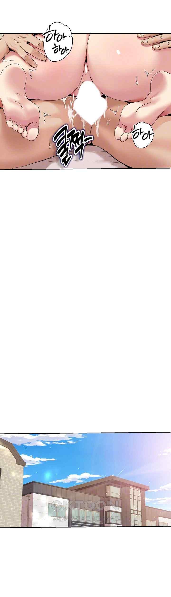 Neulsome Studio Raw - Chapter 35 [photo 14] - MangaPorn