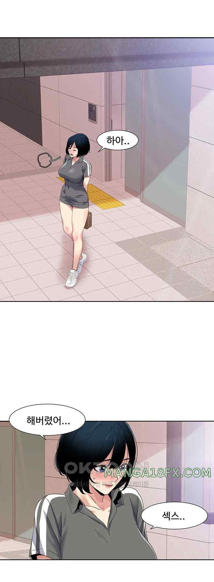 Neulsome Studio Raw - Chapter 35 [photo 15] - MangaPorn