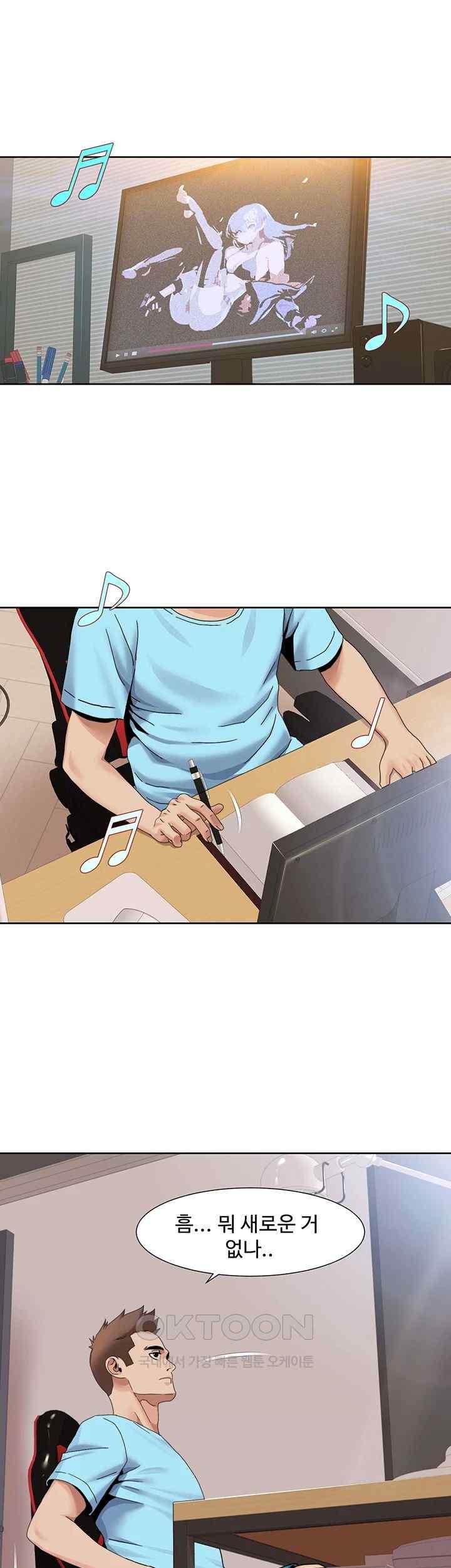 Neulsome Studio Raw - Chapter 35 [photo 18] - MangaPorn