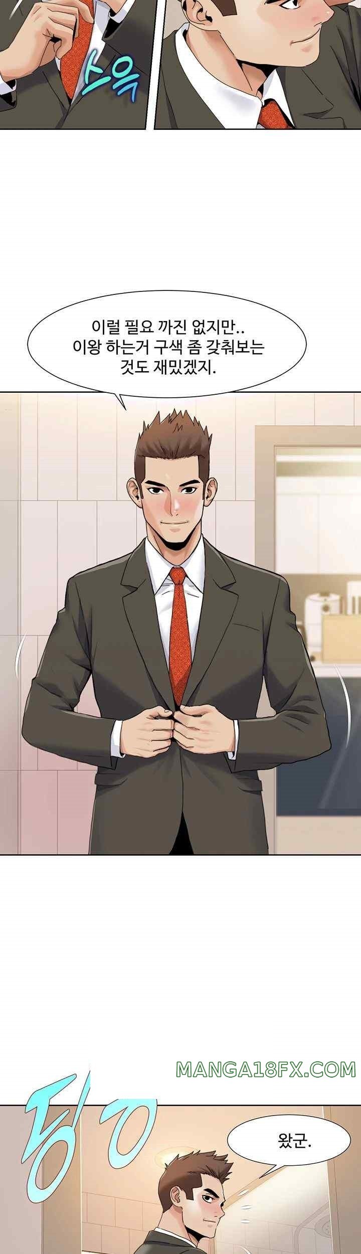 Neulsome Studio Raw - Chapter 35 [photo 26] - MangaPorn