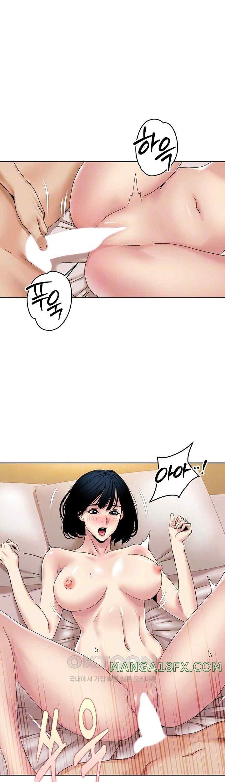 Neulsome Studio Raw - Chapter 35 [photo 4] - MangaPorn