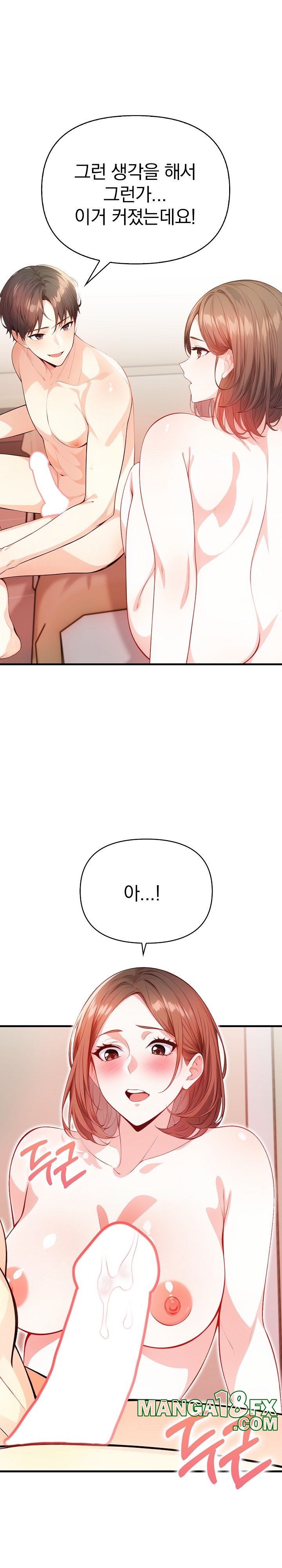 Big Breast Waxing Shop Managers Raw - Chapter 7 [photo 31] - MangaPorn