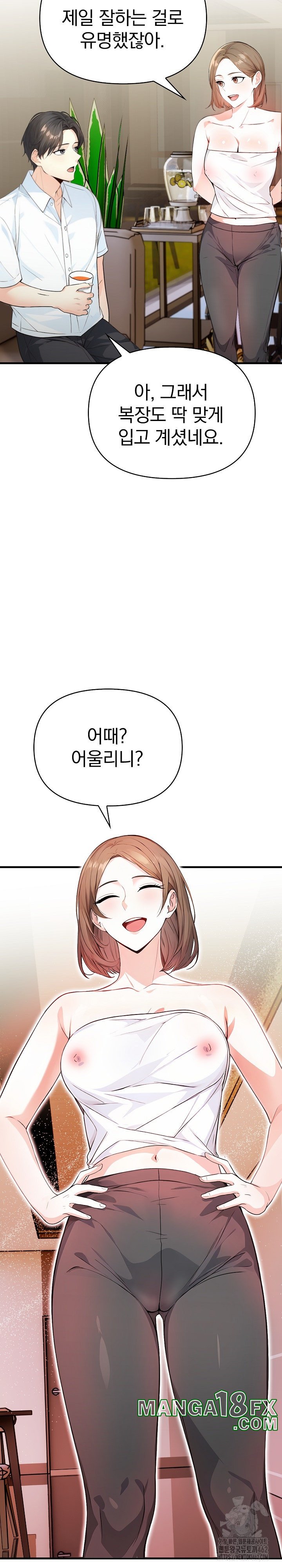 Big Breast Waxing Shop Managers Raw - Chapter 7 [photo 5] - MangaPorn