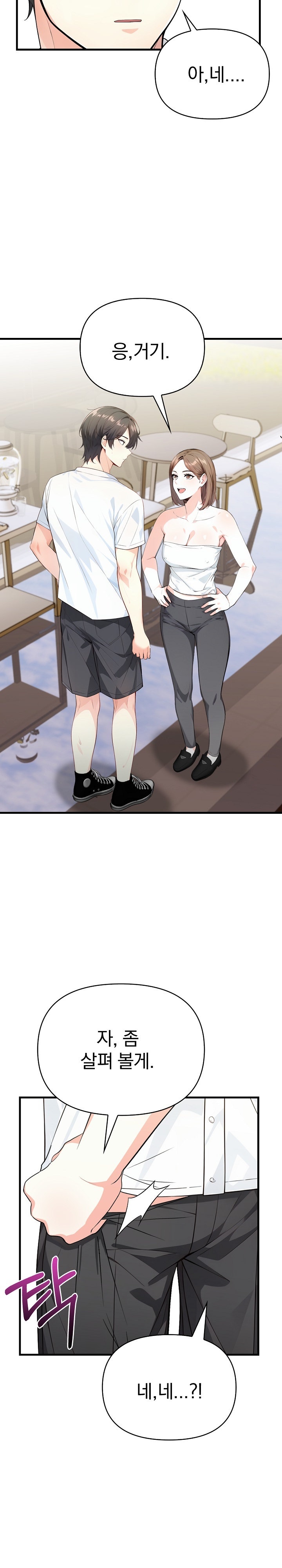 Big Breast Waxing Shop Managers Raw - Chapter 7 [photo 9] - MangaPorn