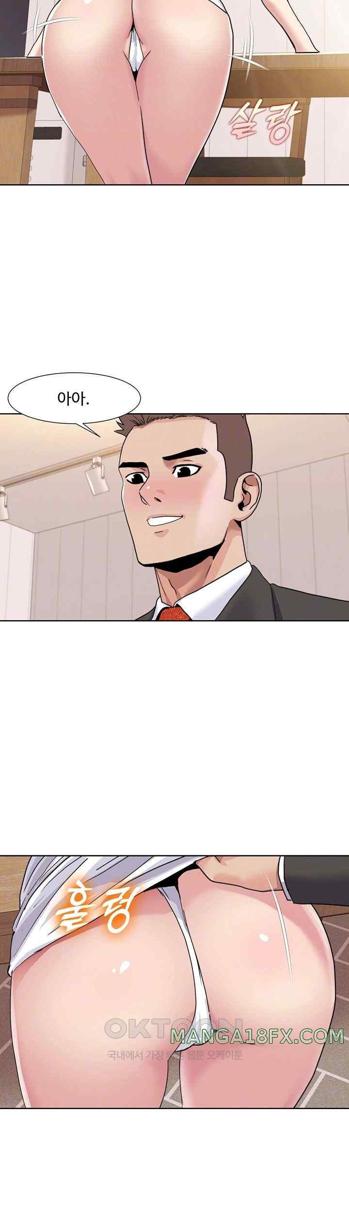 Neulsome Studio Raw - Chapter 36 [photo 14] - MangaPorn