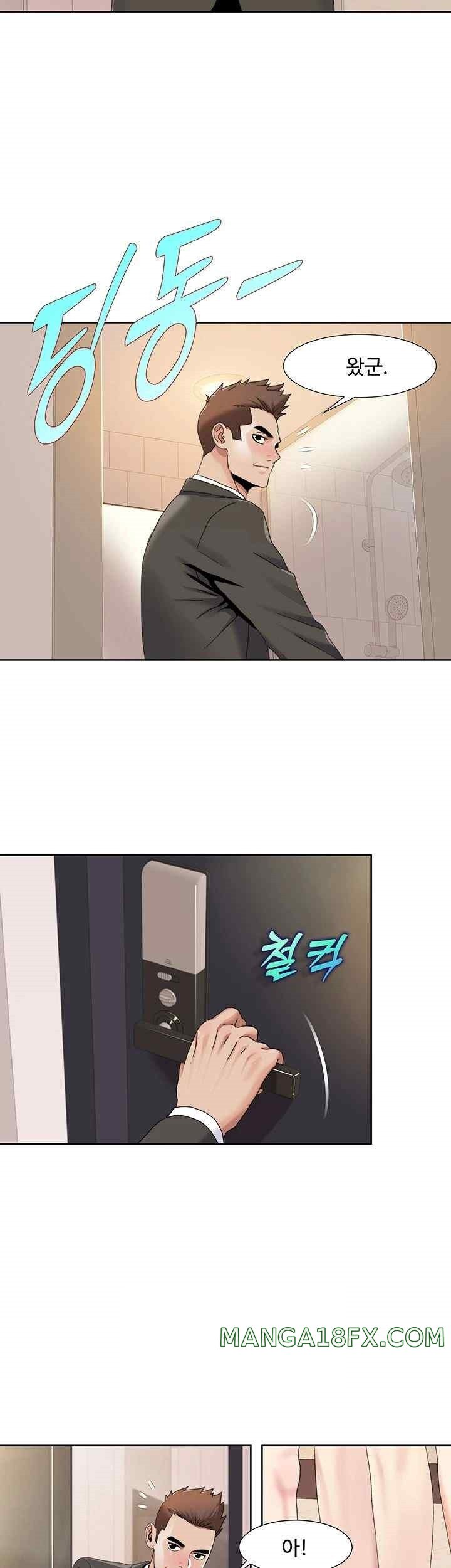 Neulsome Studio Raw - Chapter 36 [photo 2] - MangaPorn