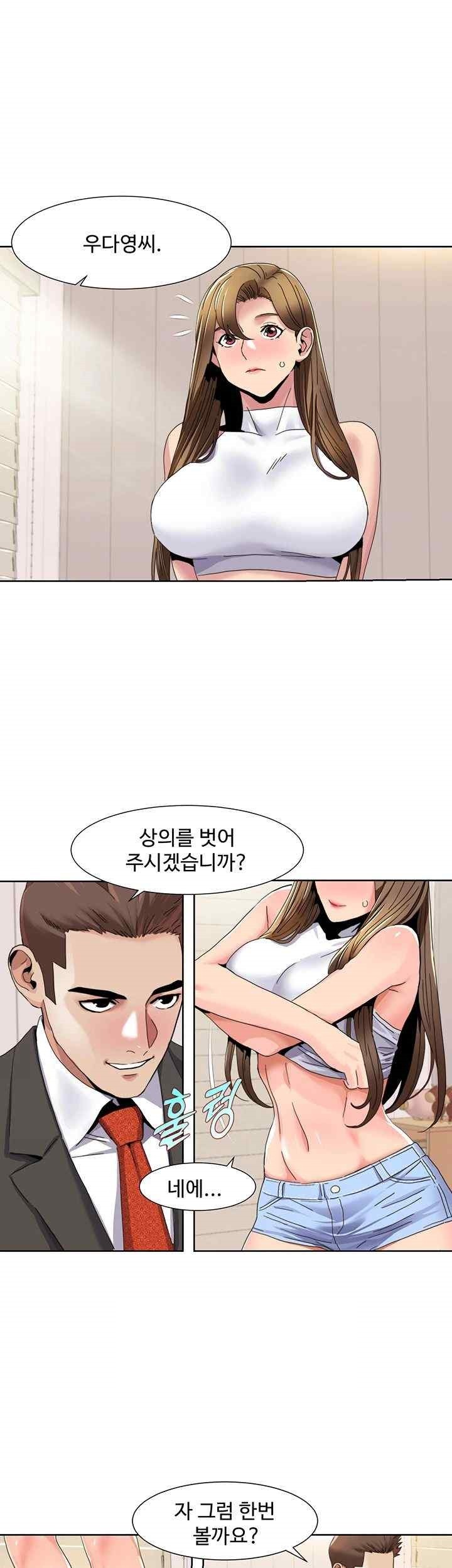 Neulsome Studio Raw - Chapter 36 [photo 7] - MangaPorn