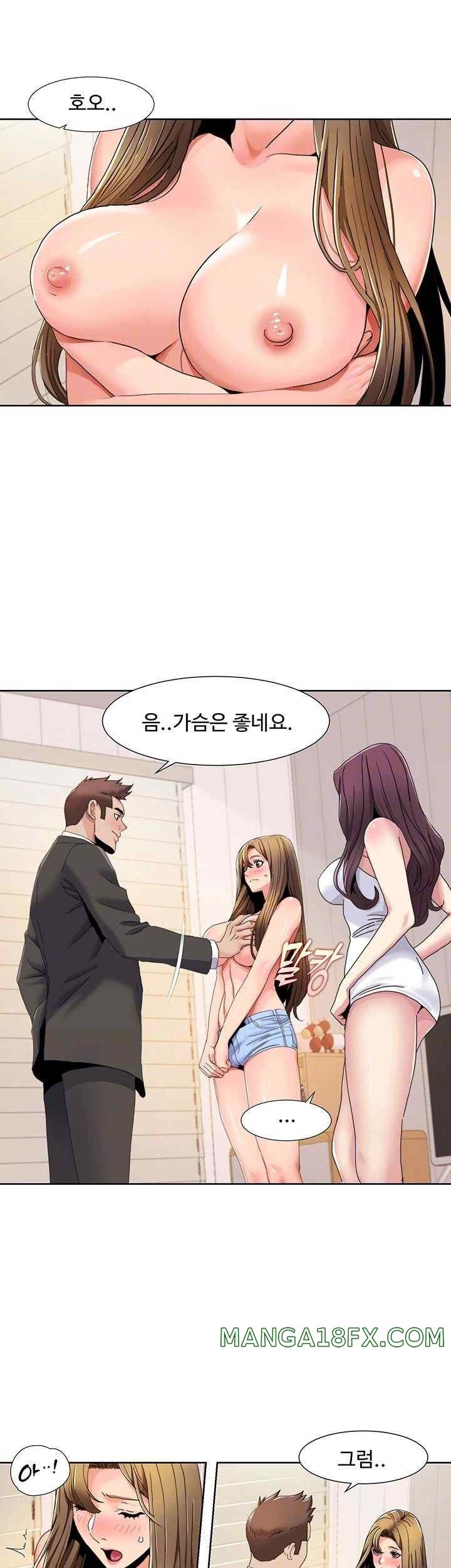 Neulsome Studio Raw - Chapter 36 [photo 9] - MangaPorn