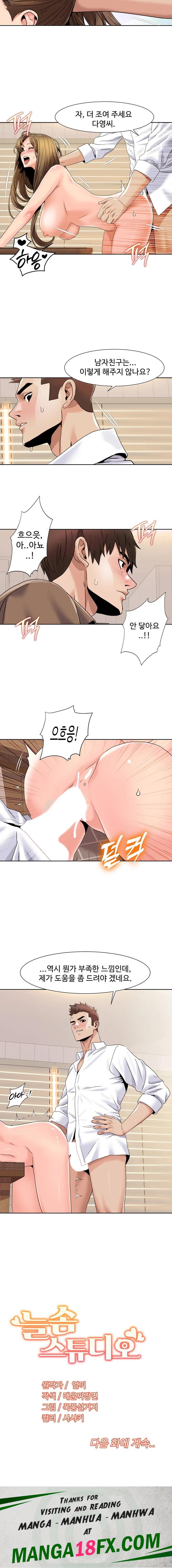 Neulsome Studio Raw - Chapter 37 [photo 15] - MangaPorn