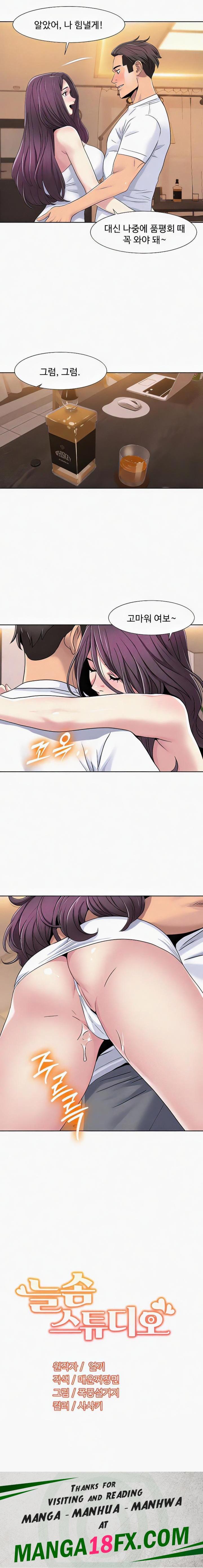 Neulsome Studio Raw - Chapter 38 [photo 15] - MangaPorn