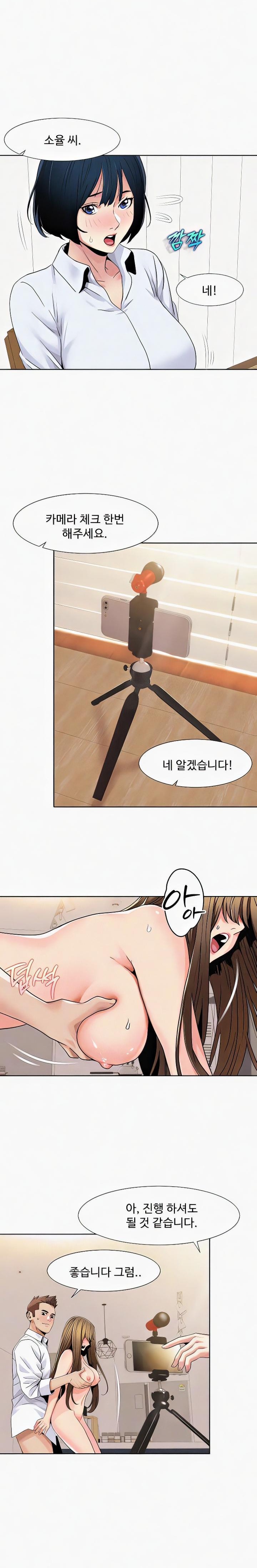 Neulsome Studio Raw - Chapter 38 [photo 4] - MangaPorn