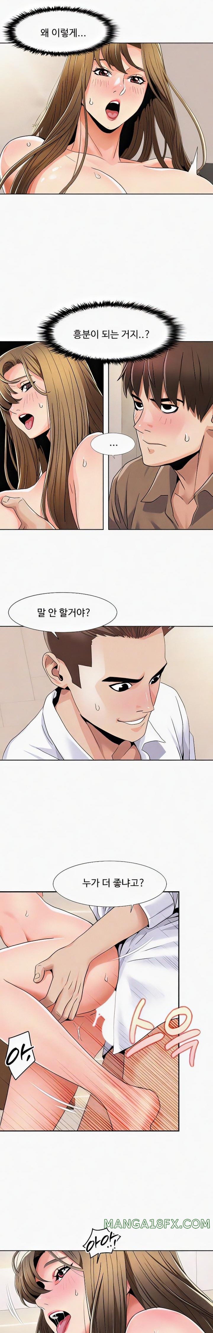 Neulsome Studio Raw - Chapter 38 [photo 6] - MangaPorn