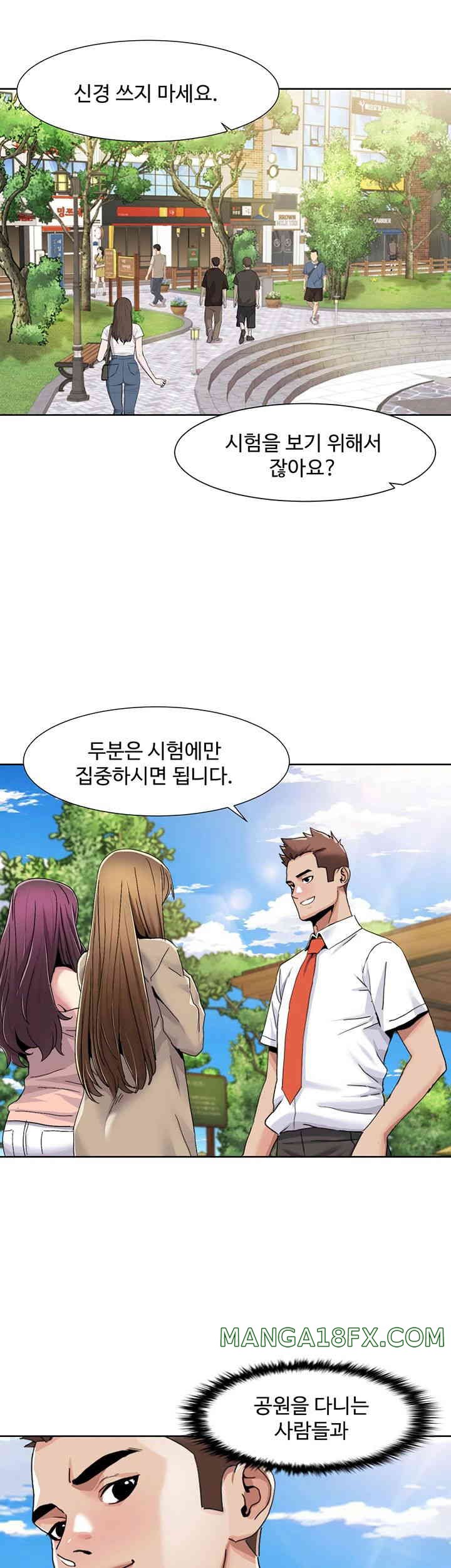 Neulsome Studio Raw - Chapter 39 [photo 10] - MangaPorn