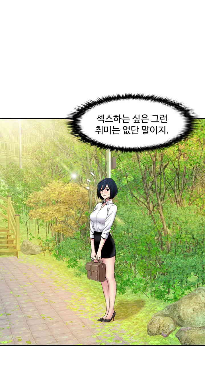 Neulsome Studio Raw - Chapter 39 [photo 13] - MangaPorn