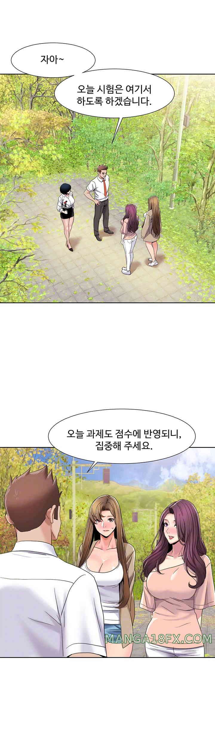 Neulsome Studio Raw - Chapter 39 [photo 14] - MangaPorn