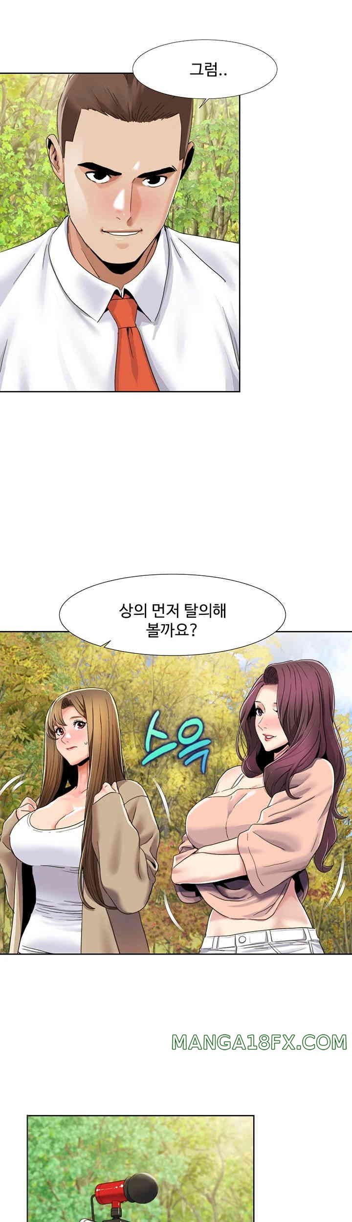 Neulsome Studio Raw - Chapter 39 [photo 15] - MangaPorn