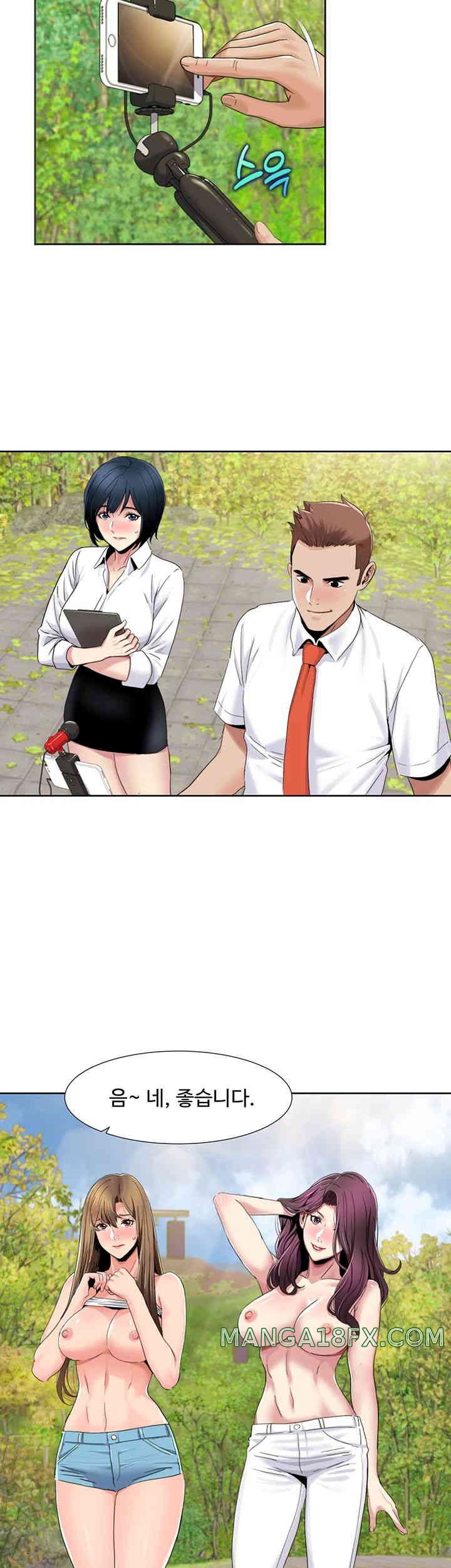 Neulsome Studio Raw - Chapter 39 [photo 16] - MangaPorn