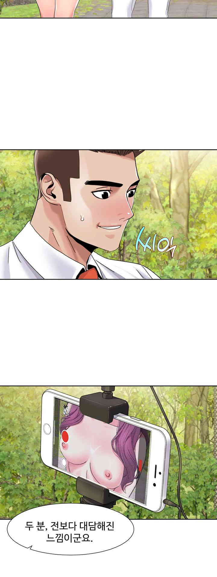 Neulsome Studio Raw - Chapter 39 [photo 17] - MangaPorn