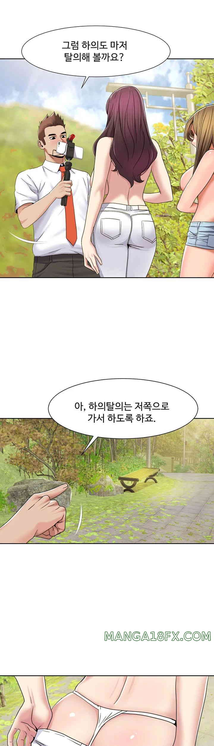 Neulsome Studio Raw - Chapter 39 [photo 18] - MangaPorn