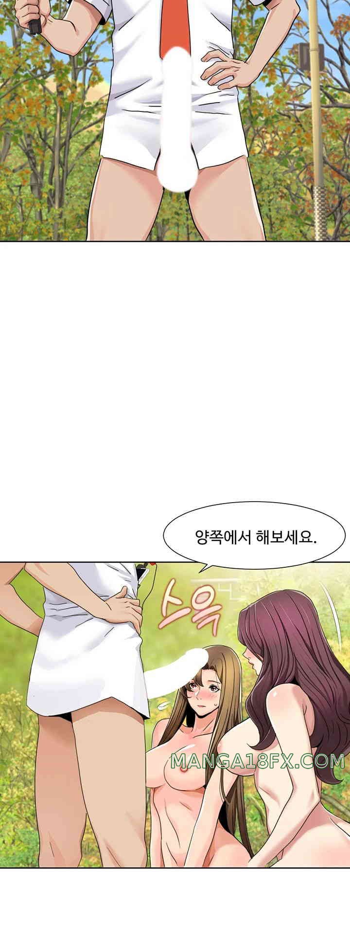 Neulsome Studio Raw - Chapter 39 [photo 25] - MangaPorn