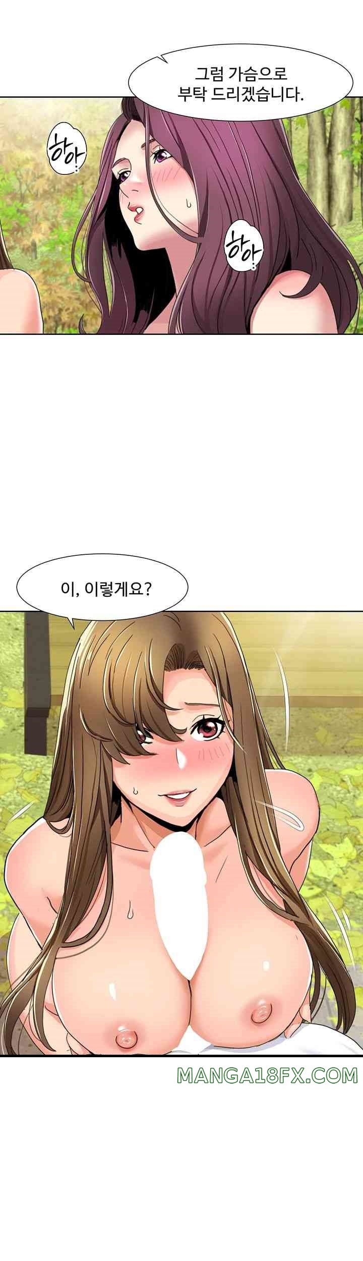 Neulsome Studio Raw - Chapter 39 [photo 30] - MangaPorn