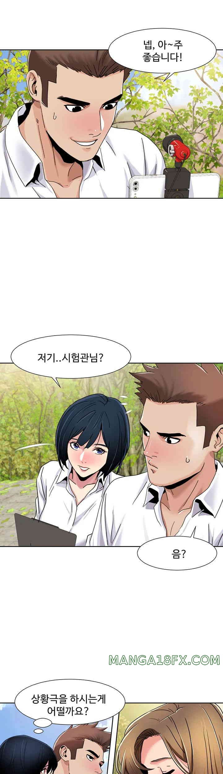 Neulsome Studio Raw - Chapter 39 [photo 31] - MangaPorn