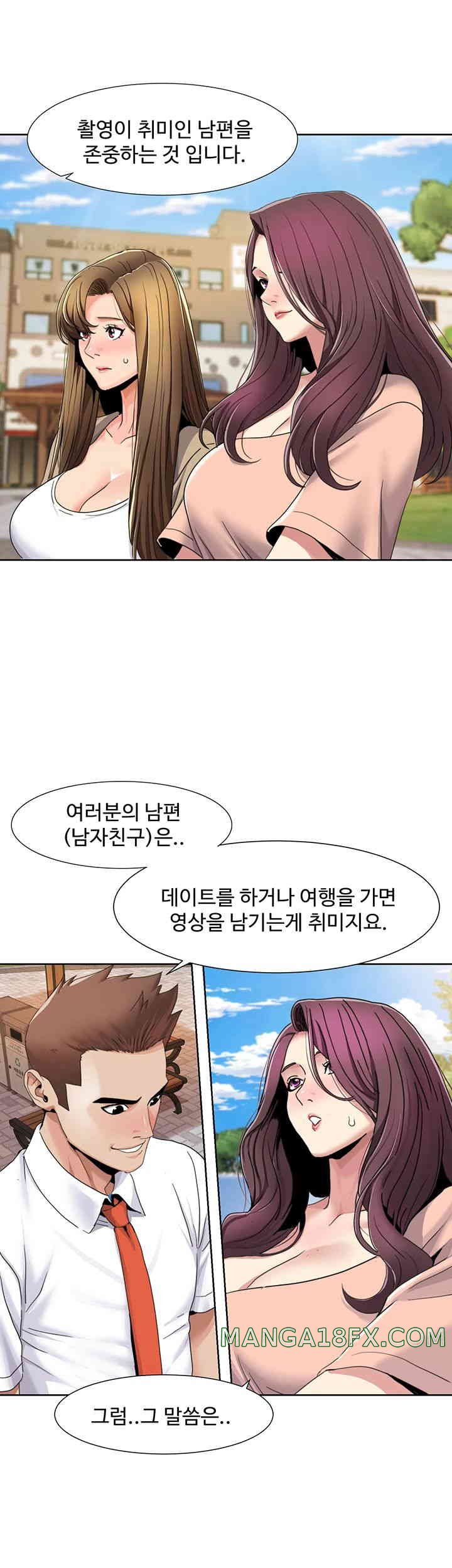 Neulsome Studio Raw - Chapter 39 [photo 7] - MangaPorn