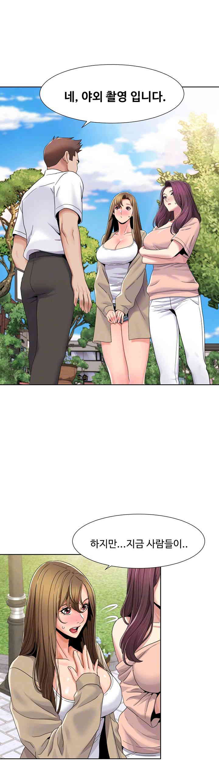 Neulsome Studio Raw - Chapter 39 [photo 8] - MangaPorn