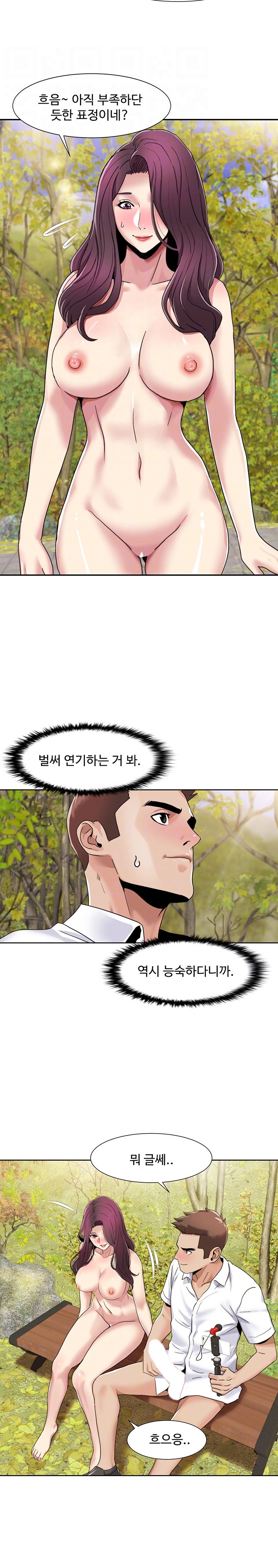 Neulsome Studio Raw - Chapter 40 [photo 5] - MangaPorn