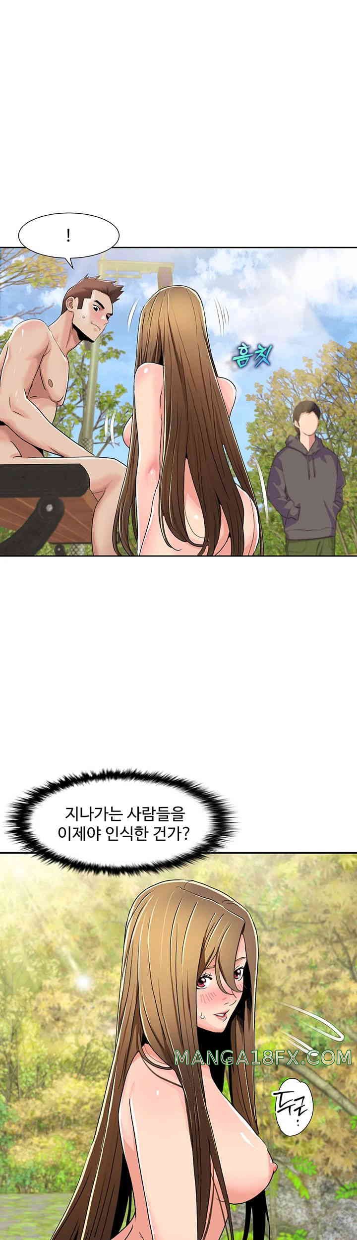 Neulsome Studio Raw - Chapter 41 [photo 1] - MangaPorn