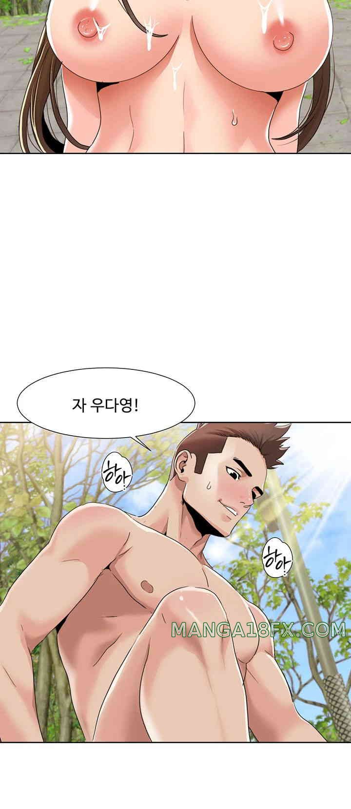 Neulsome Studio Raw - Chapter 41 [photo 16] - MangaPorn