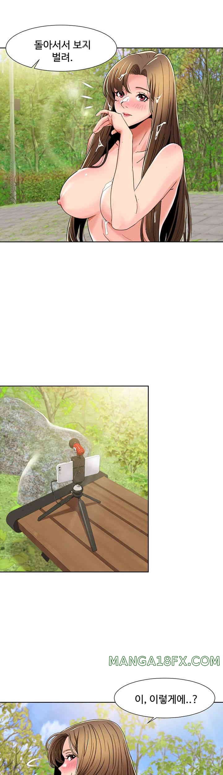 Neulsome Studio Raw - Chapter 41 [photo 17] - MangaPorn