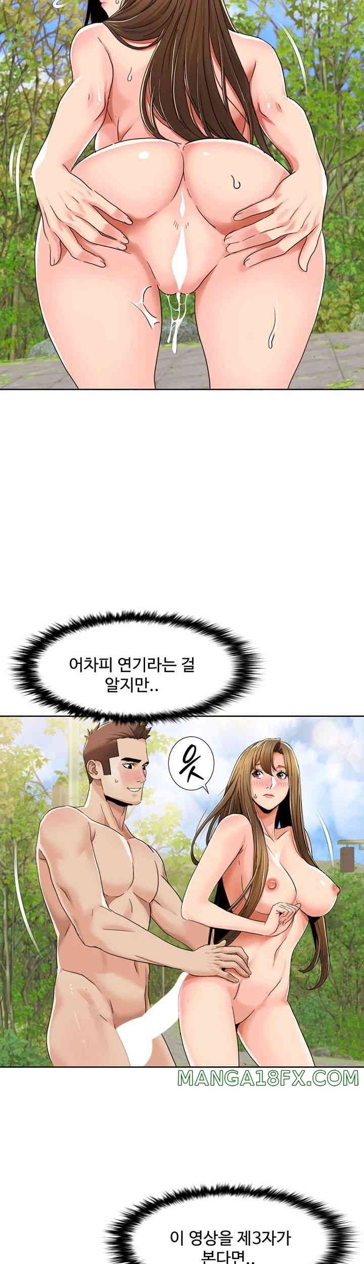 Neulsome Studio Raw - Chapter 41 [photo 18] - MangaPorn