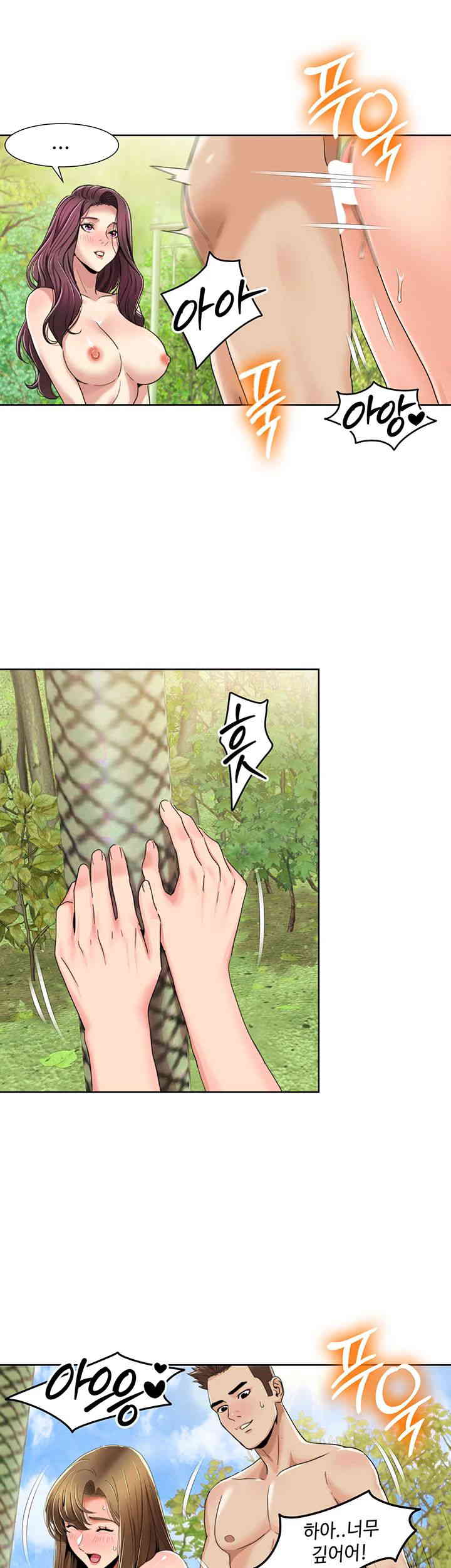 Neulsome Studio Raw - Chapter 41 [photo 21] - MangaPorn