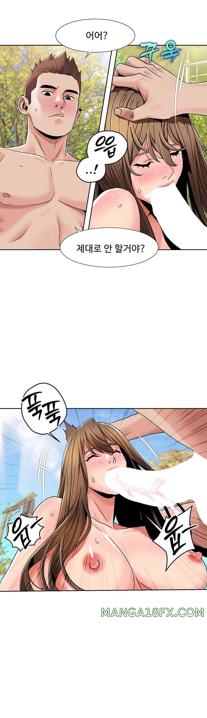 Neulsome Studio Raw - Chapter 41 [photo 9] - MangaPorn