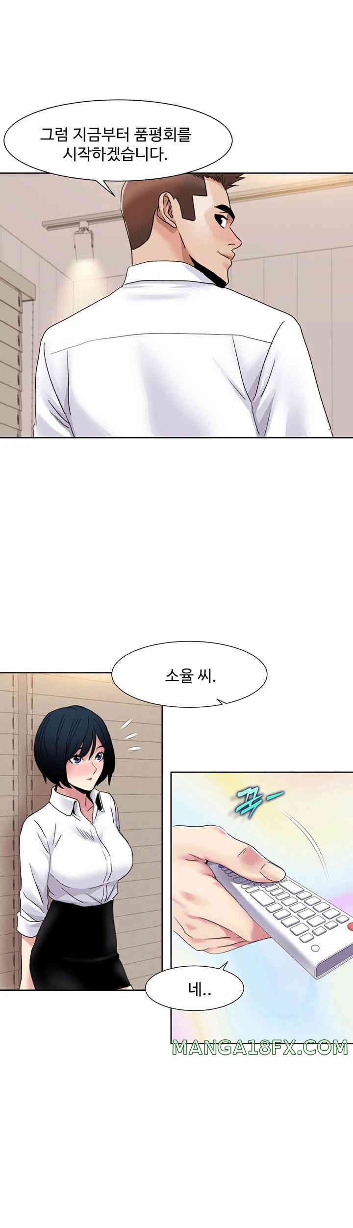 Neulsome Studio Raw - Chapter 42 [photo 15] - MangaPorn