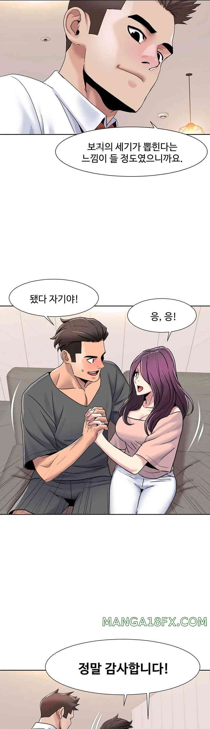 Neulsome Studio Raw - Chapter 42 [photo 22] - MangaPorn