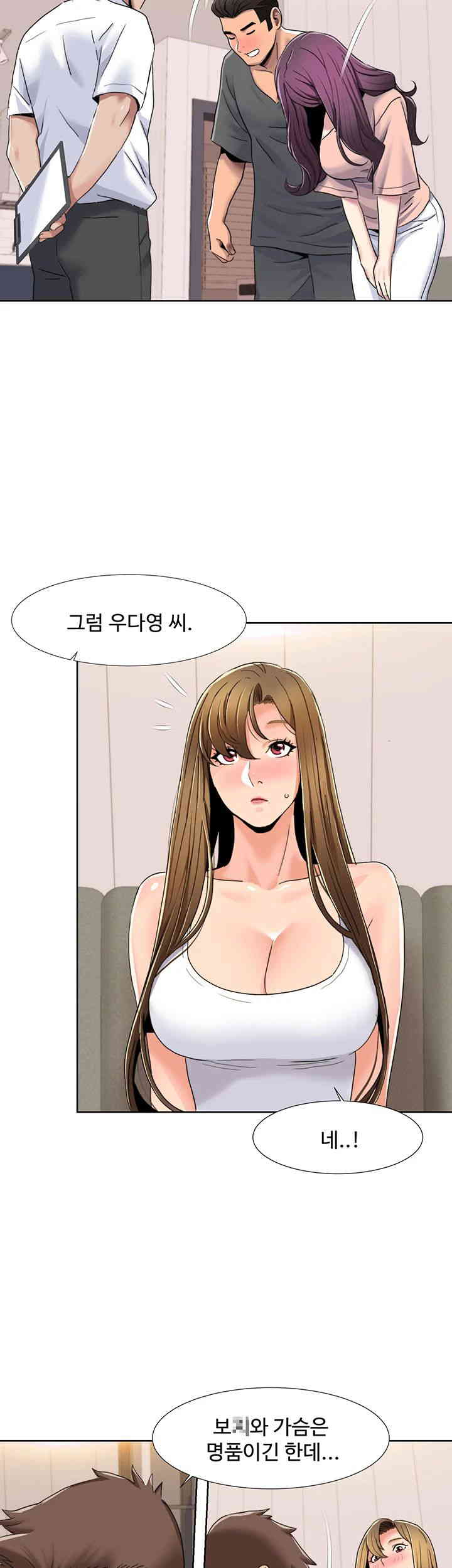 Neulsome Studio Raw - Chapter 42 [photo 23] - MangaPorn