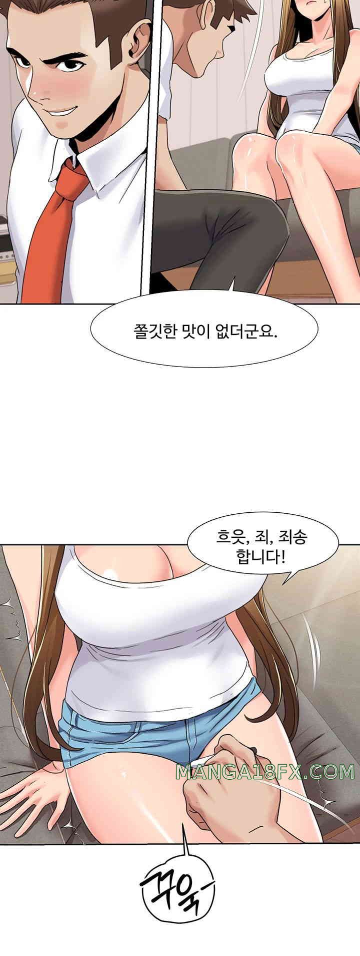 Neulsome Studio Raw - Chapter 42 [photo 24] - MangaPorn