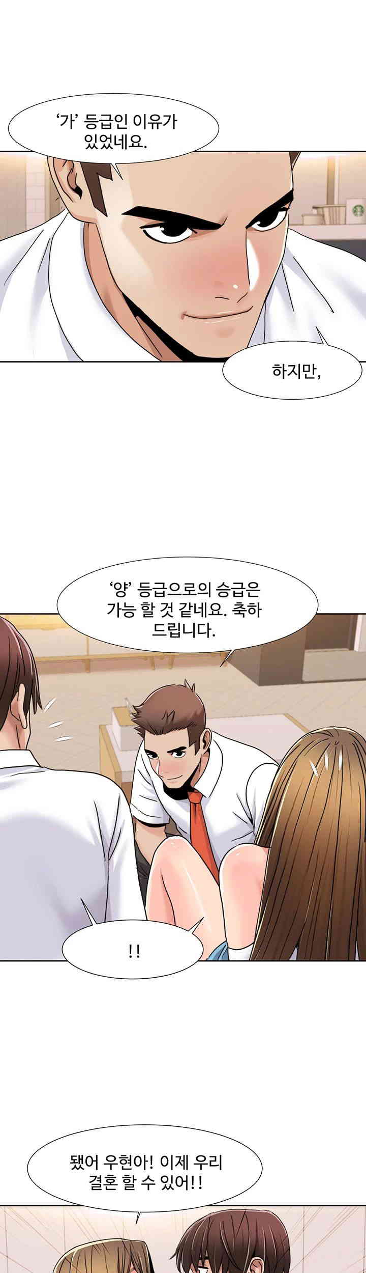 Neulsome Studio Raw - Chapter 42 [photo 26] - MangaPorn